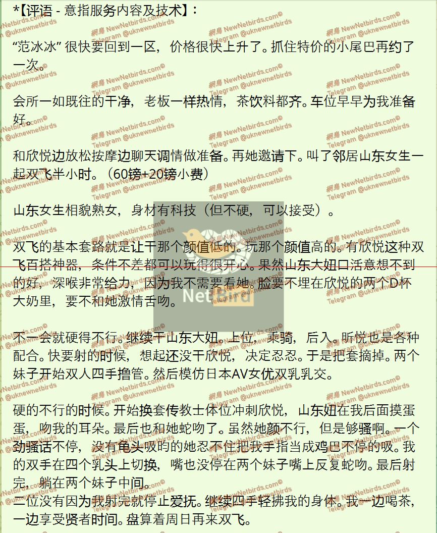 戰號 1106 3.jpeg